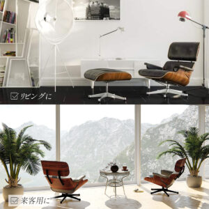 ラウンジチェア＆オットマン レザー ローズウッド材／Charles & Ray Eames - 画像 (10)